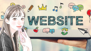 web掲載する女性