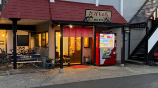 駄菓子屋