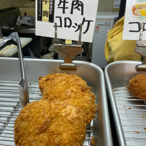 牛肉コロッケ