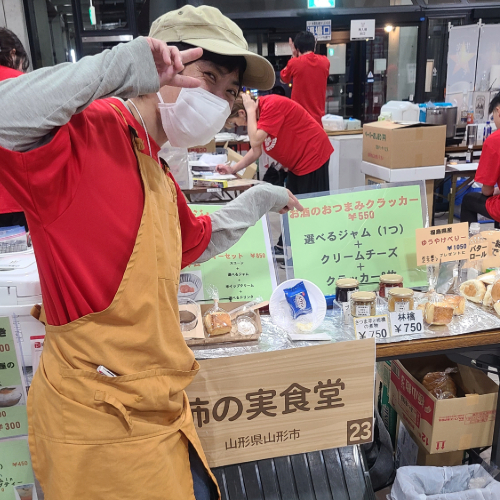出店者