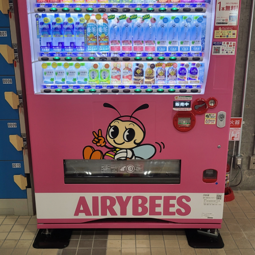 自動販売機