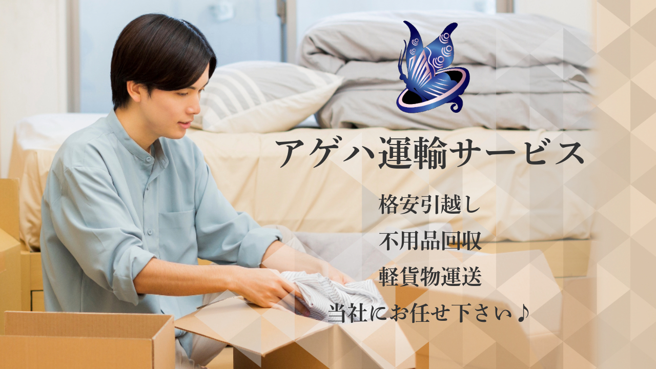 一人暮らしの男性