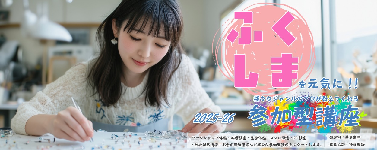 ワークショップ体験の女性