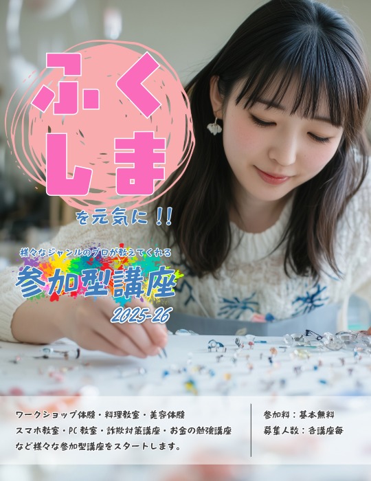 ワークショップ体験の女性