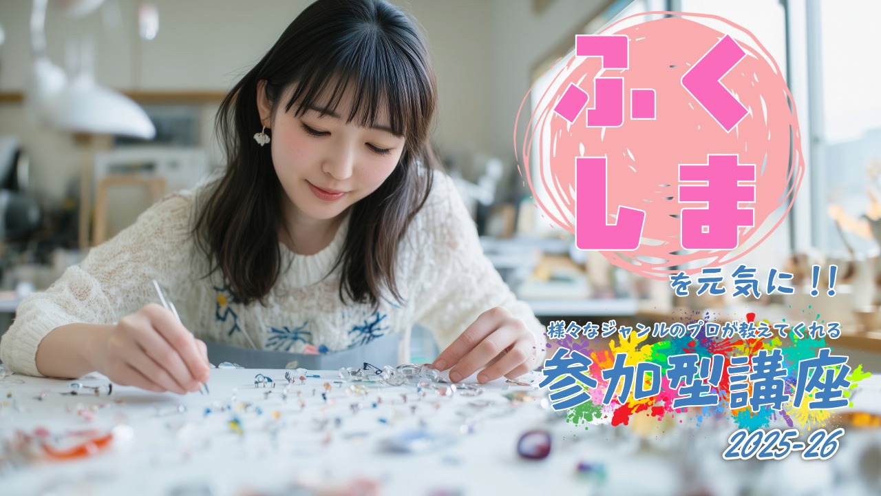 ワークショップ体験の女性